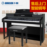 珠江艾茉森数码电钢琴 88键重锤 F90 意大利键盘 国产好品牌