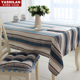 蓝色欧式地中海风格餐桌布布艺桌旗美式田园风格台布茶几布椅垫