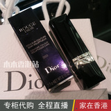 香港代购Dior迪奥烈艳蓝金唇膏烈焰口红 999/567/539baby532 专柜