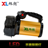 旭朗XL-8000 T6探照灯户外远程强光手提灯远射手电筒垂钓超强防水