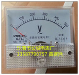 特价 厂家直销 长城电表厂 85L1 500V 指针式交流电压表 65*5