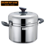 金钥匙不锈钢日式24cm复底蒸锅 多用汤煲锅 电磁炉通用烹饪锅具