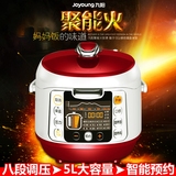 Joyoung/九阳 JYY-50FS80九阳电压力锅5升双胆正品特价