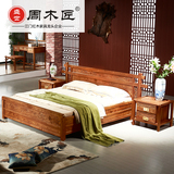 周木匠 红木床1.8米 双人床刺猬紫檀原木现代中式实木大床新款AC1
