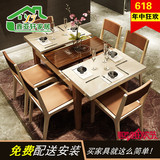 简约现代实木伸缩餐桌长方形钢化玻璃餐台小户型电磁炉餐桌椅组合