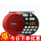 Amoi/夏新 X400插卡音箱MP3便携晨练播放器 老人收音机音箱正品