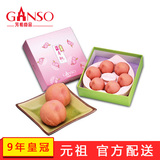 元祖礼盒装 糕点 寿桃礼盒6入 台湾食品年货 拜年礼品