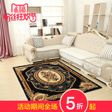 地毯客厅欧式欧美茶几宜家家用长方形简约现代卧室满铺吸尘大地毯