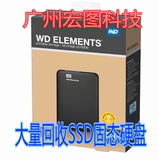 特价 西数2.5寸薄款WD高速 USB3.0 SATA串口移动硬盘盒