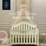 蒂爱皇室贵族婴儿床实木欧式多功能出口白色bb床宝宝床可变成人床
