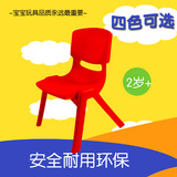 幼儿园桌椅加厚儿童塑料椅子宝宝靠背椅幼儿安全小凳子家用批发