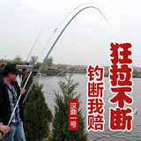 汉鼎钓鱼竿特价碳素超轻硬4.5 5.4 6.3米台钓竿手杆渔具套装鱼竿