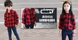 2015秋款男女童童装韩版纯棉格子 长袖衬衫衬衣儿童冬季休闲衬衫