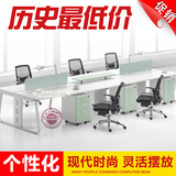 简易办公桌6人钢木结构员工桌带屏风 多人电脑桌组合职员工作卡位