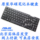 全新原装ASUS华硕A450E A450J A450L键盘电脑A450C笔记本键盘英文