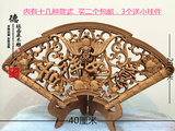 东阳木雕扇形挂件 镂空实木工艺礼品香樟木吉祥如意摆件家居装饰