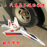 DIY组装模型飞机SU-27固定翼KT板遥控战斗飞机苏27航模耐摔机空机