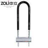 ZOLI中立U型锁玻璃门摩托车电瓶车自行车车锁防盗不锈钢通用型锁