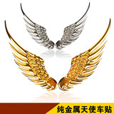 天使之翼老鹰翅膀纯金属汽车尾标贴 车标改装个性装饰贴 3D立体贴