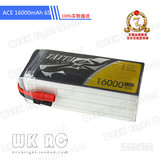 格氏ACE TATTU 16000mah 6s 22.2v 15c锂电池 DJIS900 S1000用