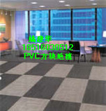 工厂促销PVC底尼龙防火商用方块毯办公室家用拼接满铺毯工程地毯