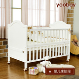 床幼儿床松木床实木床加宽加长床大尺寸婴儿护栏床定做