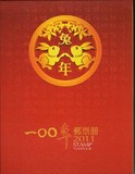 中国台湾　2011年邮票年册全新原装精装册 民国100年全年票型张