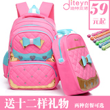 韩版小学生女儿童书包1-3-5-6年级双肩背包减负防水护脊7-12周岁