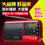 Shinco/新科 F37收音机老人便携式充电迷你老年插卡音箱mp3播放器