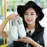 环球夏小白鞋皮面乐福鞋白色帆布鞋女平底韩版学生一脚蹬懒人板鞋