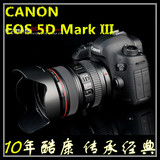 佳能 EOS 5D MARK III 5D3+24-70mm II 套机 全画幅相机全国联保
