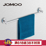 JOMOO九牧 太空铝单杆毛巾架实心加厚地座 毛巾杆 939508 升级版