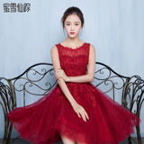 宴会晚礼服2016春季新款韩式双肩新娘结婚短款红色修身显瘦敬酒服