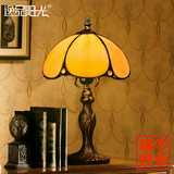 逸品阳光蒂凡尼创意卧室床头灯饰餐厅装饰灯具荷花欧式复古台灯