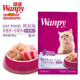 Wanpy顽皮 鸡肉鳕鱼蟹肉猫用鲜封包80G 成幼猫软罐头湿粮包