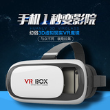 苹果iphone6plus三星S6Note3华为6plus VR眼镜3D虚拟现实手机影院