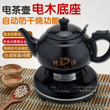 电茶壶电水壶不锈钢自动保温电热水壶烧水壶开水壶泡茶壶烧水器