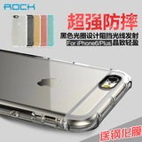 ROCK iphone6plus手机壳苹果6s硅胶套5.5透明保护软壳i6p防摔外壳
