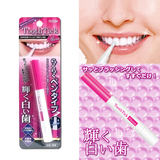 日本制祛牙齿污垢黄牙烟渍牙齿炫白美白笔预防异味美白牙齿脱色剂