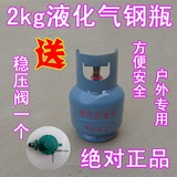 正品百工小煤气罐 2Kg公斤液化气罐 钢瓶野营气罐便携户外空气罐