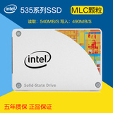Intel/英特尔 535 120G替换530台式机笔记本SSD固态硬盘
