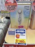 日本代购现货日立n4000离子导入仪脸部美容仪电动洁面仪器包直邮