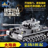 兼容乐高德国二战虎式坦克军事系列拼装积木模型塑料拼插益智玩具