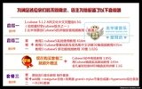 【皇冠】Cubase 5 5.1.2 完整中文版 软件+教程+原厂音色+工程