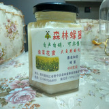 四川油菜花蜜农家自产自销纯天然蜂蜜成熟原蜜