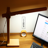 实木头LED台灯大办公桌中式日式书房长臂简约个性原木质北欧宜家