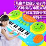 宝宝手拍鼓儿童音乐拍拍鼓早教益智1岁0-6-12个月婴儿玩具电子琴
