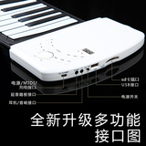 充电款折叠电子琴手卷钢琴88键加厚专业版便携式MIDI练习键盘61键