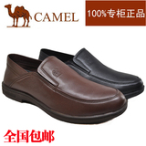 CAMEL骆驼专柜正品男鞋 头层真皮商务休闲皮鞋春款单皮鞋A2102017
