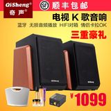 Qisheng/奇声 HF360书架音箱 发烧hifi有源蓝牙音响 卡拉ok音箱
